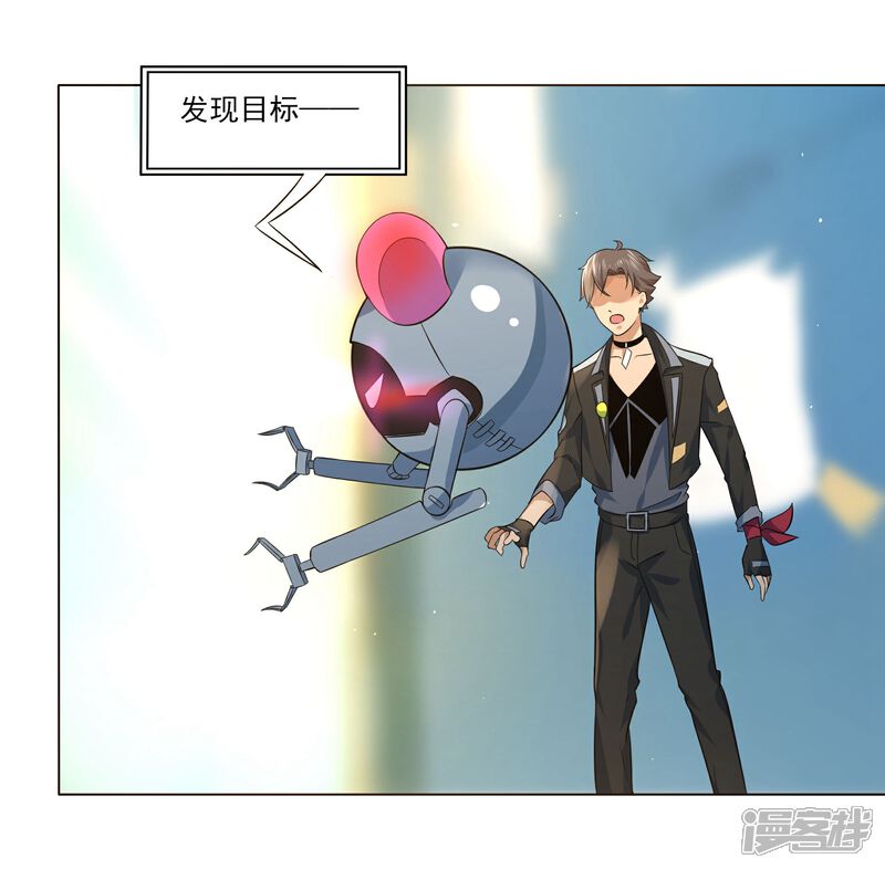 《犬侠》第81话 再遇壮壮 第25页