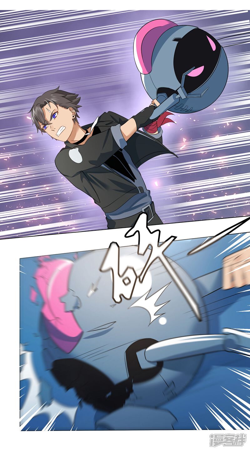 《犬侠》第81话 再遇壮壮 第28页