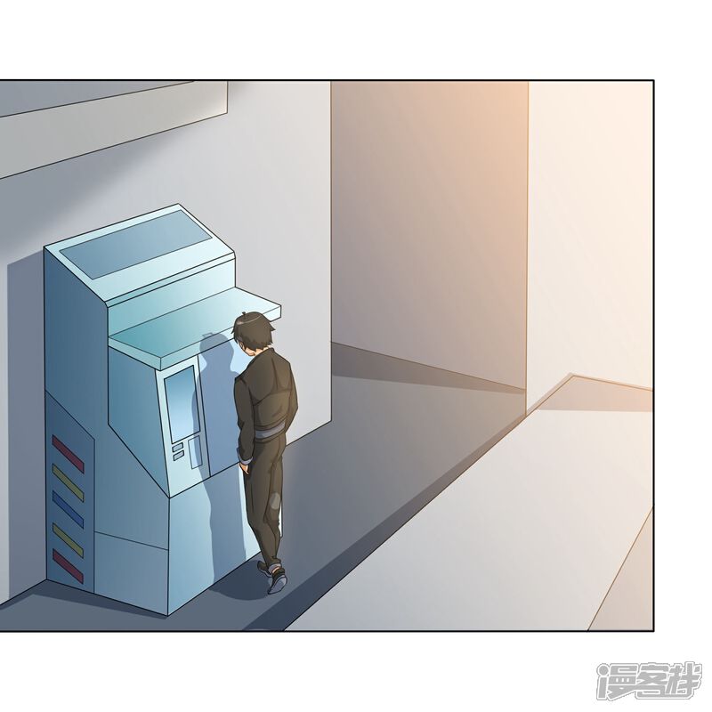 《犬侠》第81话 再遇壮壮 第7页