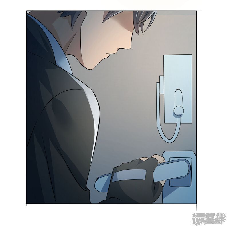 《犬侠》第82话 一人捣乱 第15页