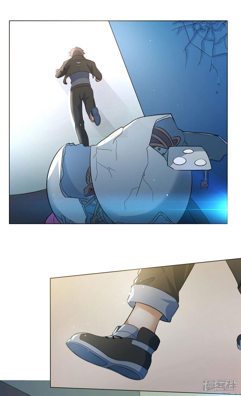《犬侠》第82话 一人捣乱 第1页
