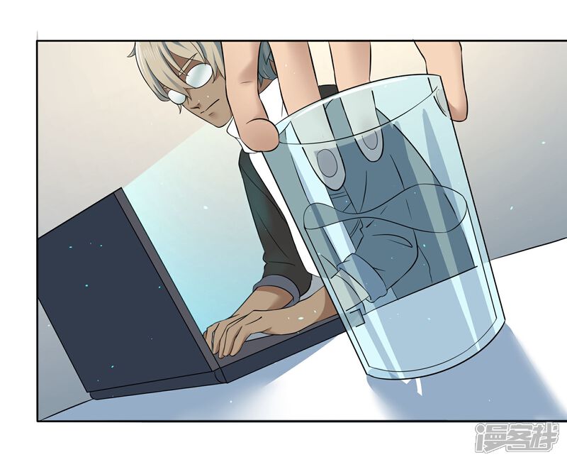 《犬侠》第84话 防火墙 第2页