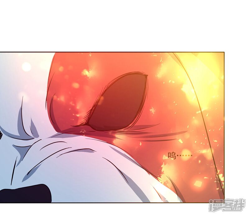 《犬侠》第86话 教堂求生 第13页