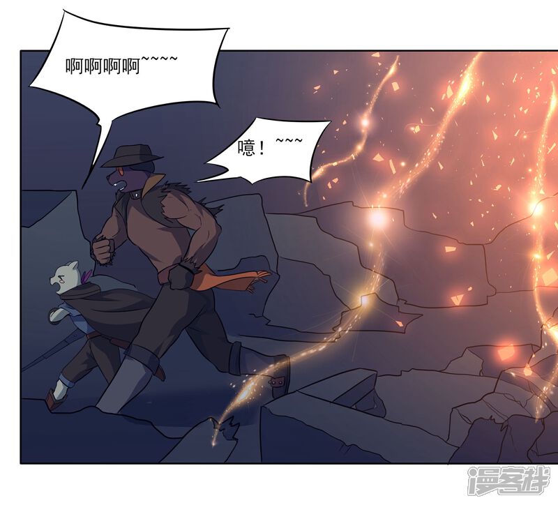《犬侠》第86话 教堂求生 第15页
