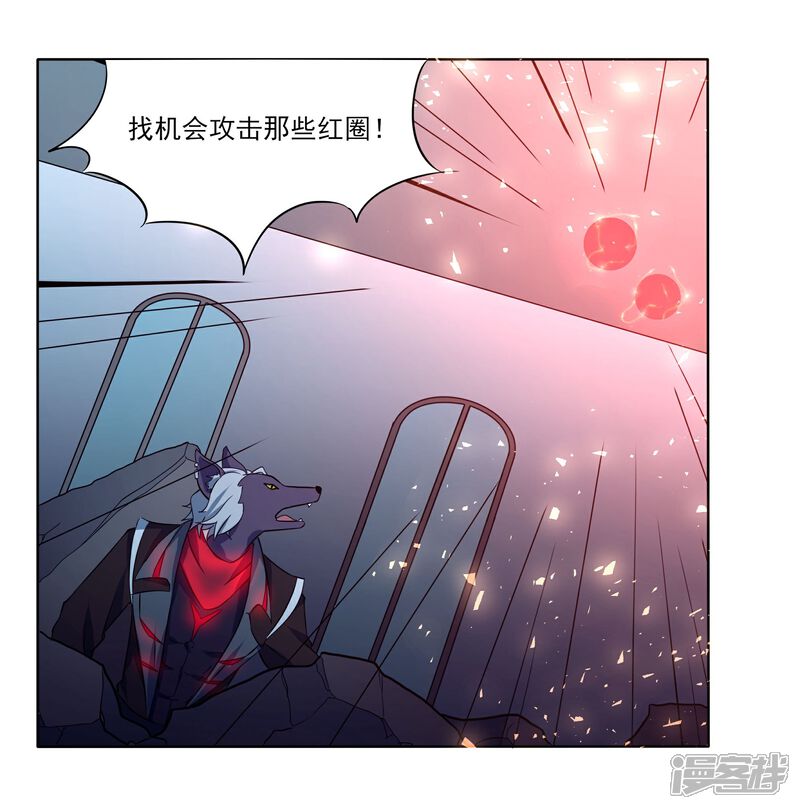 《犬侠》第86话 教堂求生 第16页