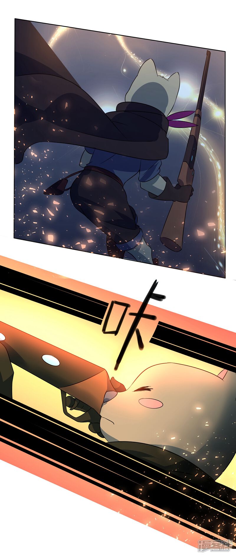 《犬侠》第86话 教堂求生 第17页