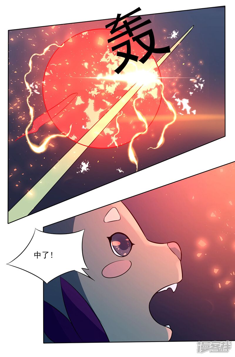 《犬侠》第86话 教堂求生 第19页