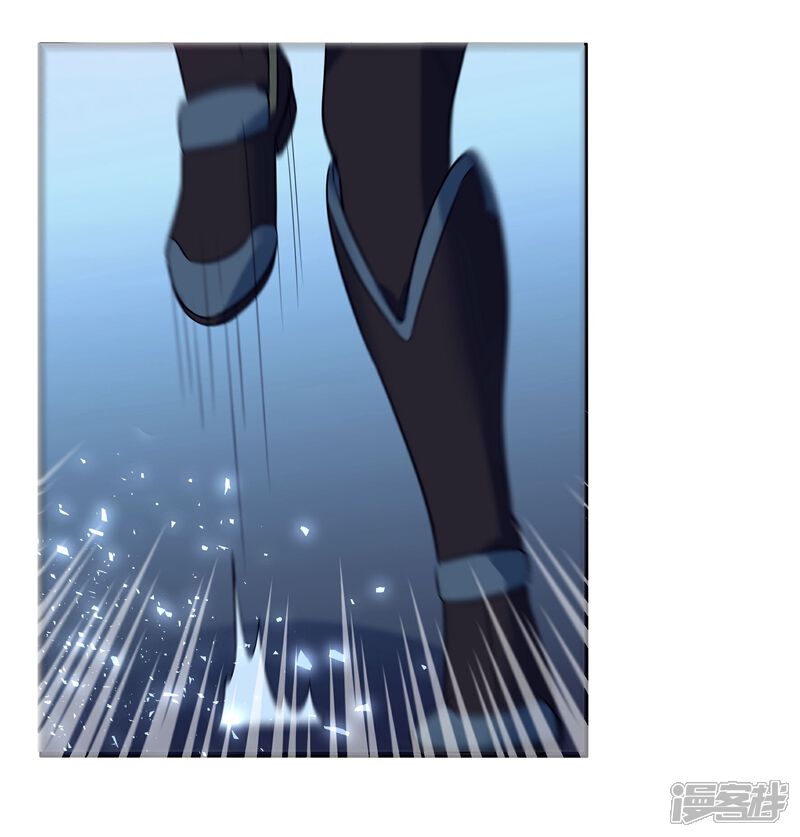 《犬侠》第86话 教堂求生 第2页