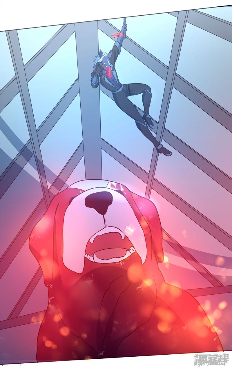 《犬侠》第86话 教堂求生 第4页