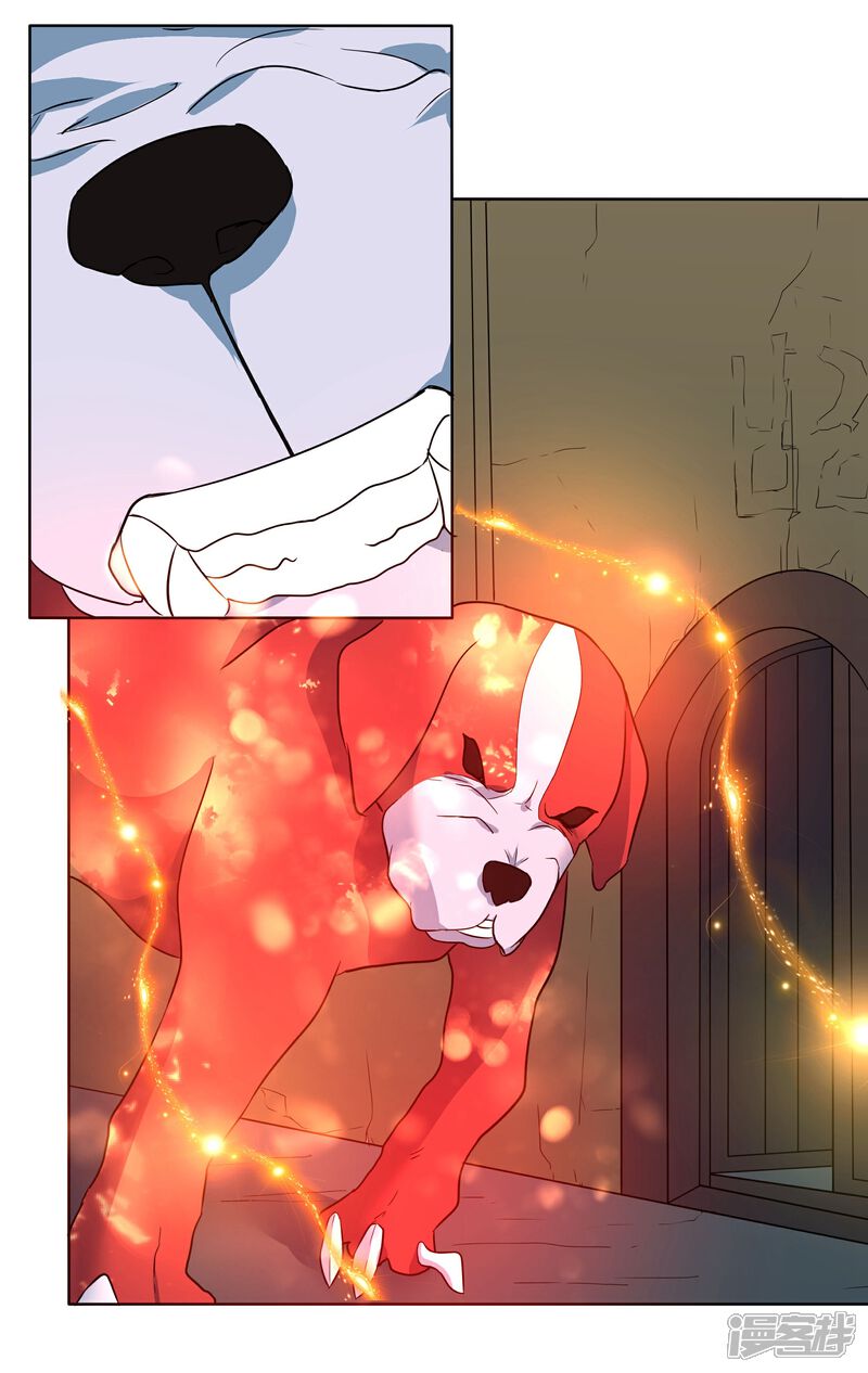 《犬侠》第85话 激活防卫 第22页