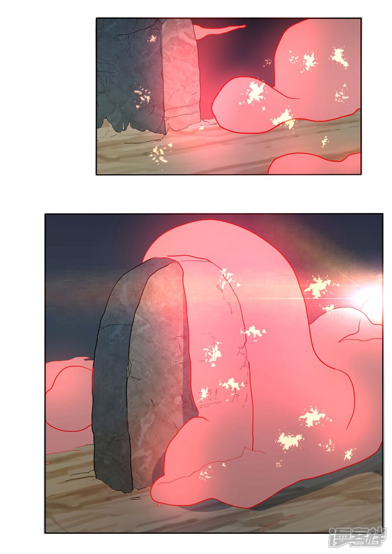 《犬侠》第85话 激活防卫 第3页