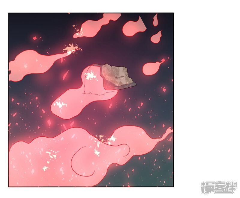 《犬侠》第85话 激活防卫 第4页