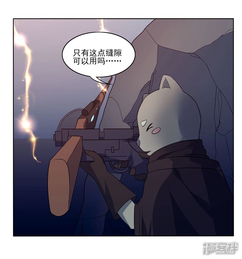 《犬侠》第88话 逃出教堂1 第11页