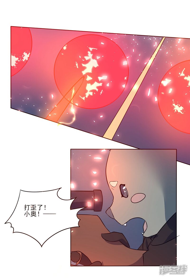 《犬侠》第88话 逃出教堂1 第15页