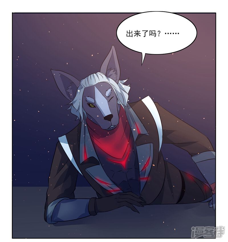 《犬侠》第88话 逃出教堂1 第24页
