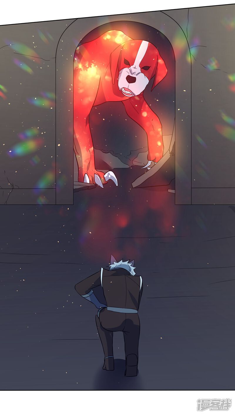 《犬侠》第88话 逃出教堂1 第25页