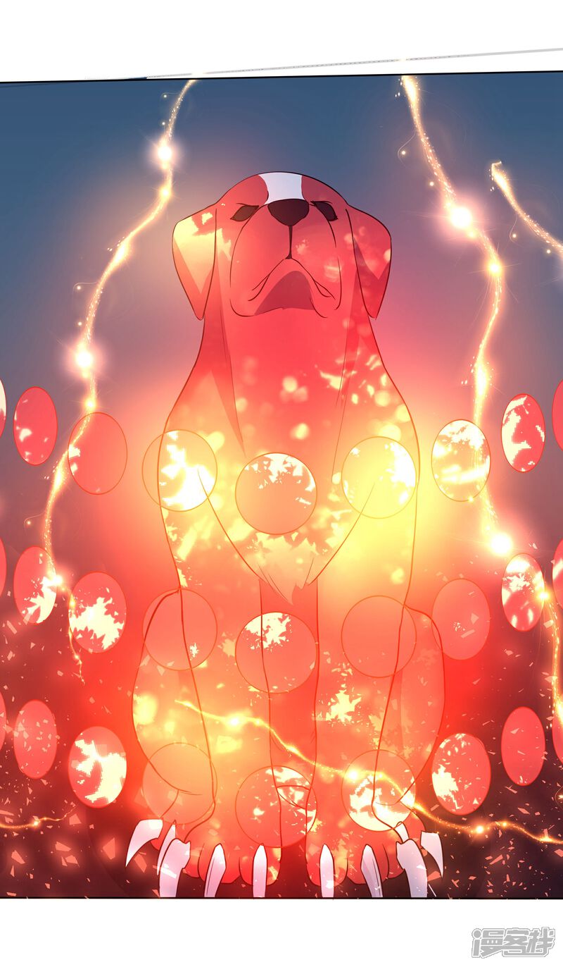 《犬侠》第88话 逃出教堂1 第2页