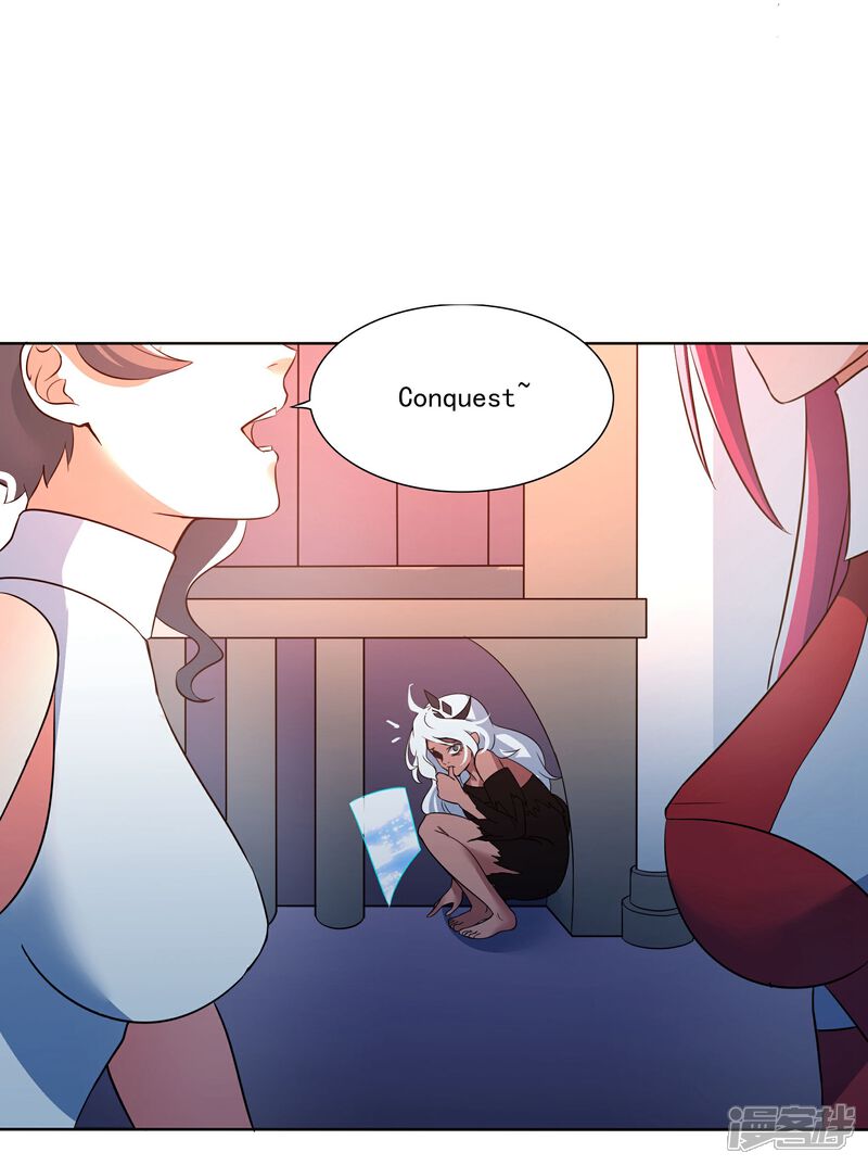 《犬侠》第87话 开心是什么 第13页