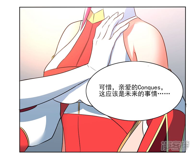 《犬侠》第87话 开心是什么 第16页