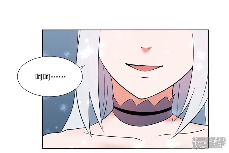 《犬侠》第87话 开心是什么 第22页