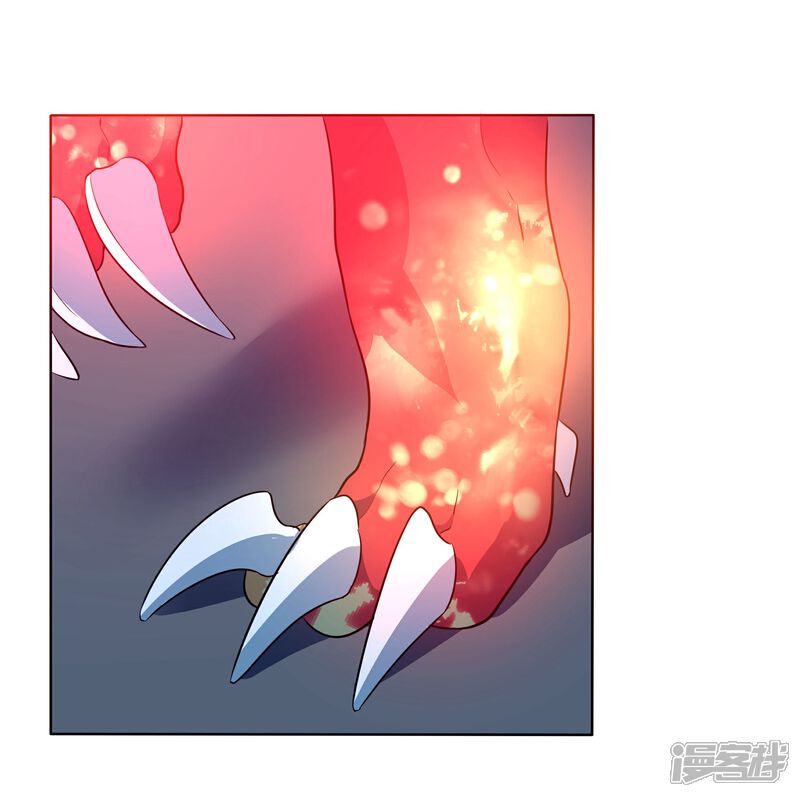 《犬侠》第87话 开心是什么 第2页
