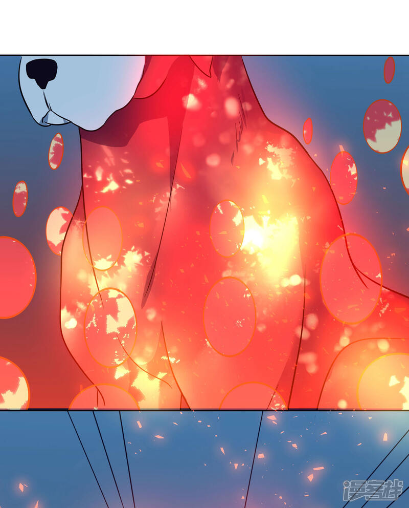 《犬侠》第87话 开心是什么 第4页