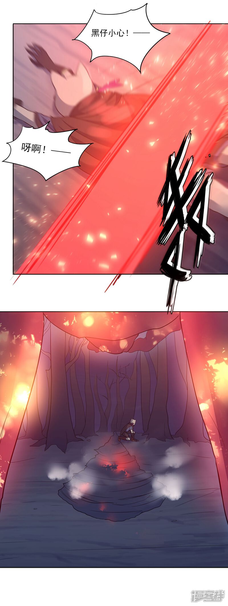 《犬侠》第89话 逃出教堂2 第15页