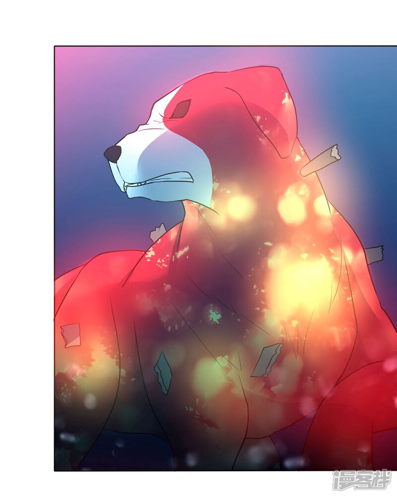 《犬侠》第89话 逃出教堂2 第19页
