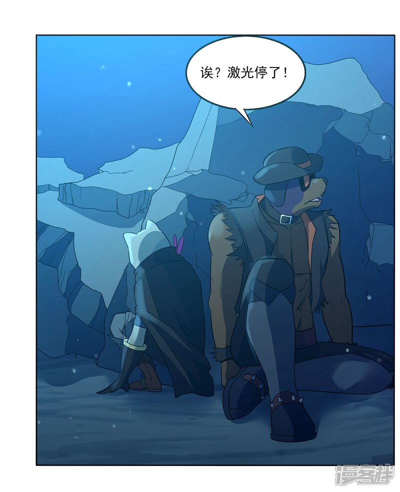 《犬侠》第89话 逃出教堂2 第1页