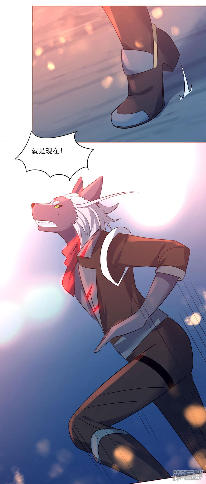 《犬侠》第89话 逃出教堂2 第21页