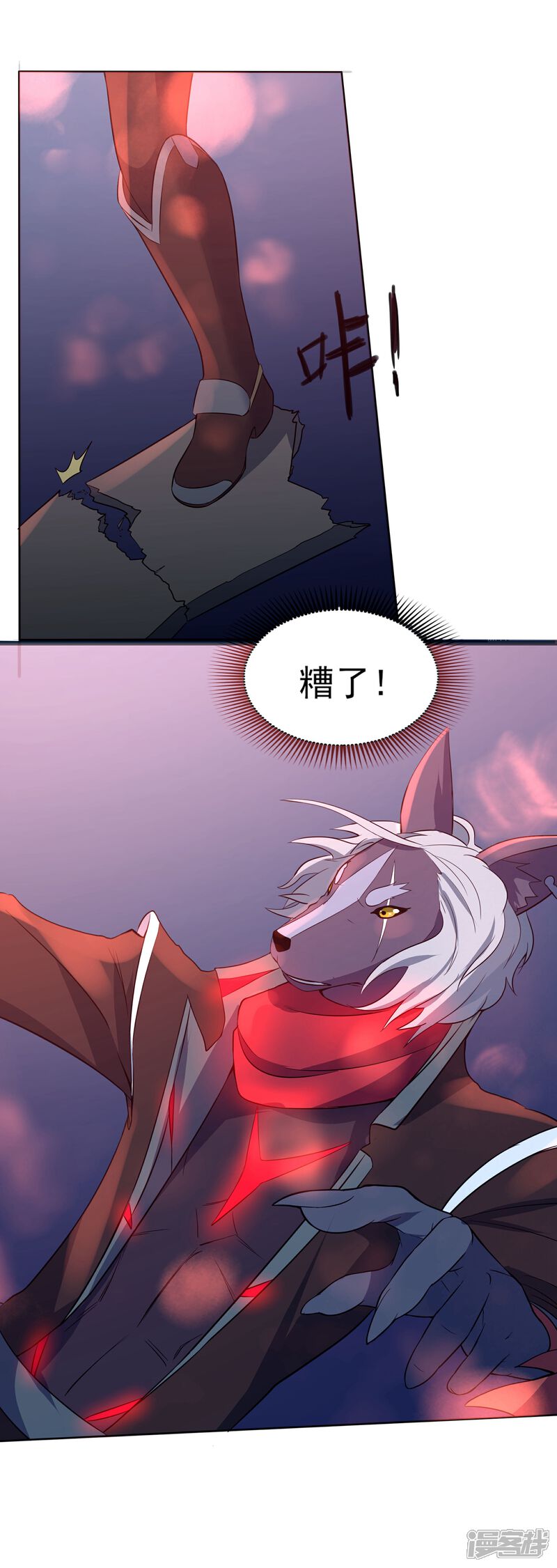 《犬侠》第89话 逃出教堂2 第25页