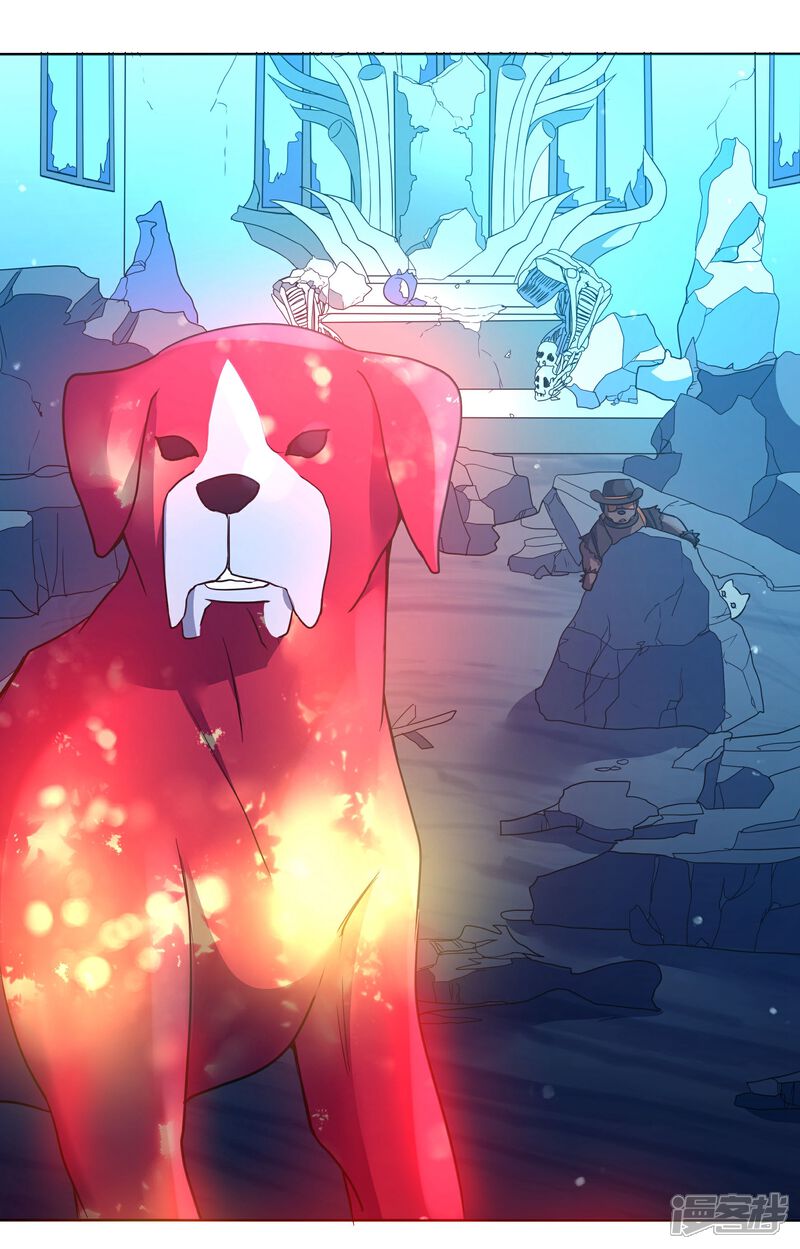 《犬侠》第89话 逃出教堂2 第2页
