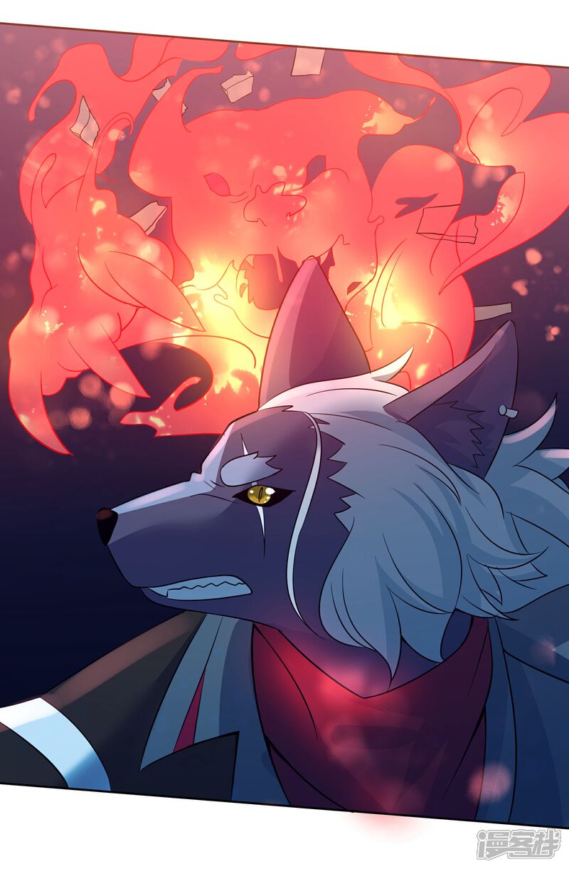 《犬侠》第89话 逃出教堂2 第7页