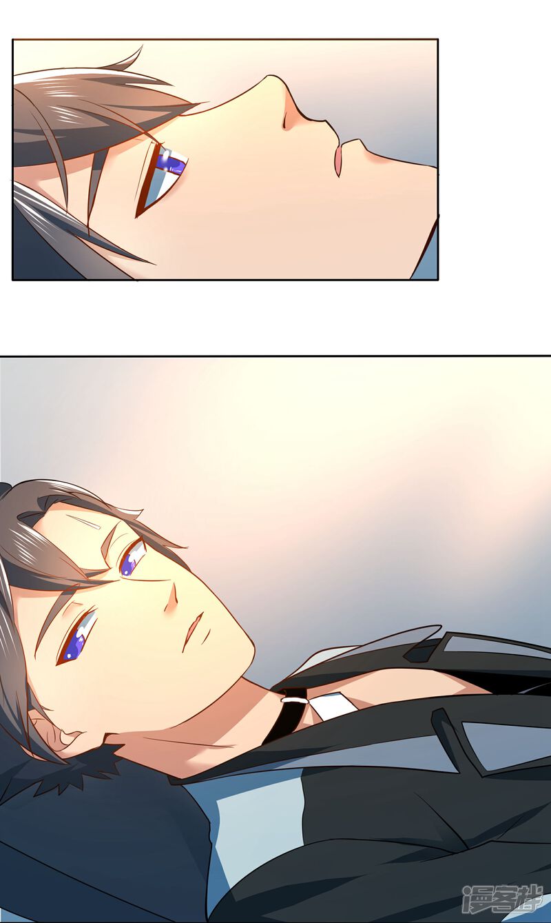 《犬侠》第91话 特别的狗 第11页
