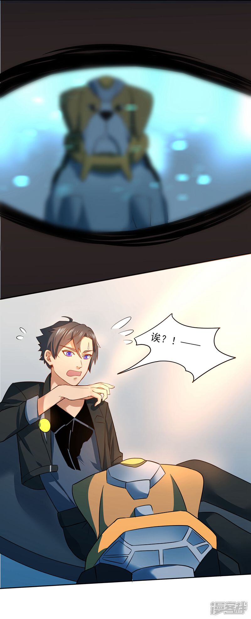 《犬侠》第91话 特别的狗 第12页
