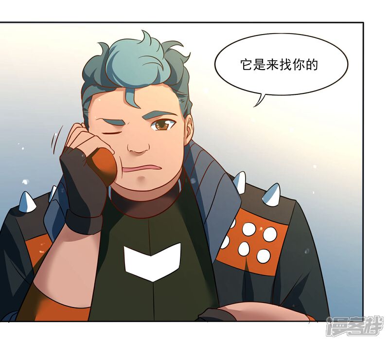 《犬侠》第91话 特别的狗 第14页