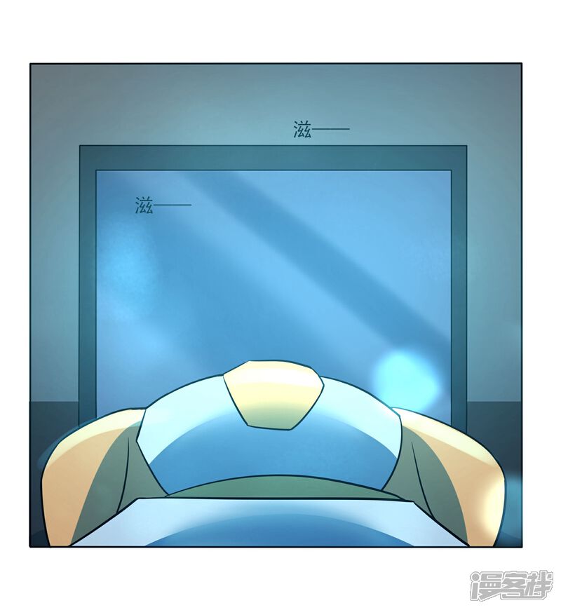 《犬侠》第91话 特别的狗 第25页