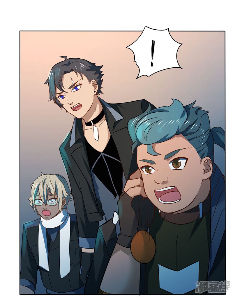 《犬侠》第91话 特别的狗 第26页