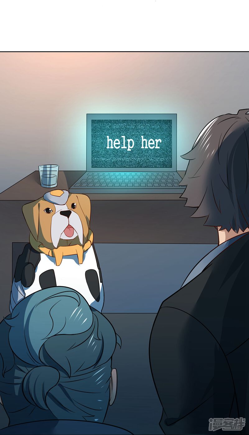 《犬侠》第91话 特别的狗 第27页
