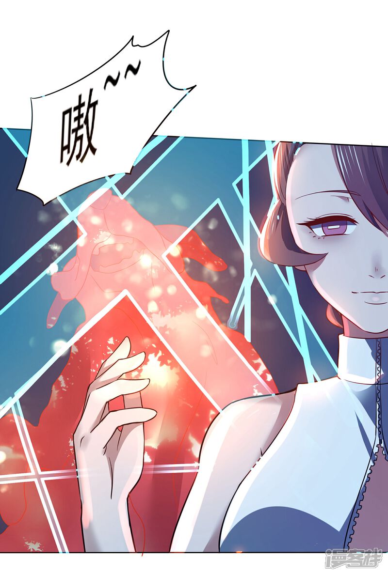 《犬侠》第91话 特别的狗 第5页