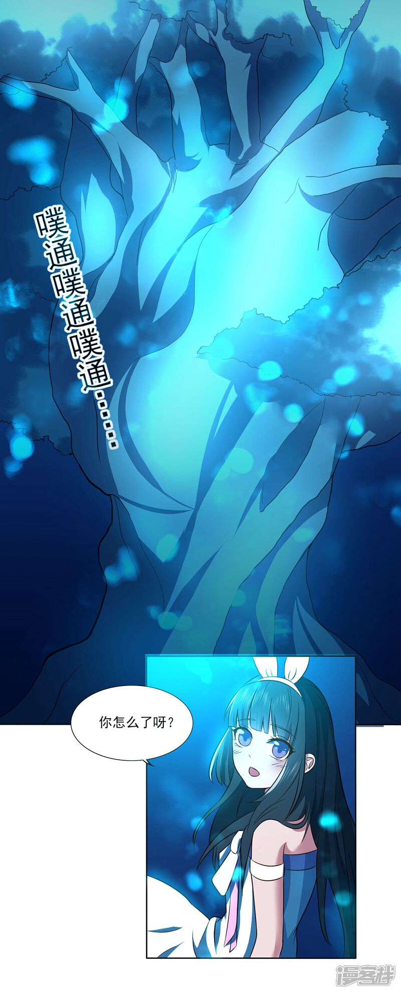 《犬侠》最终话 向旧城区出发！ 第1页