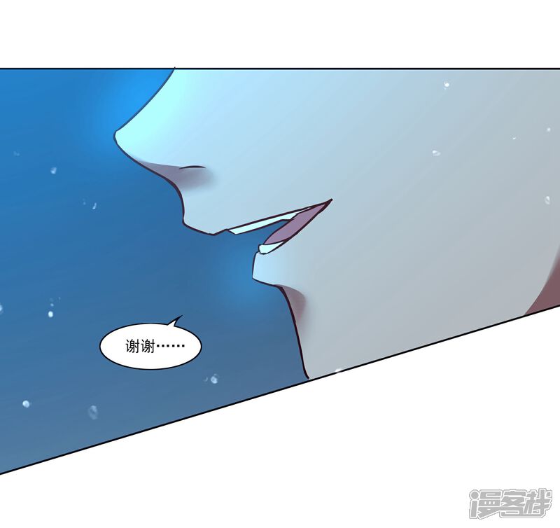 《犬侠》最终话 向旧城区出发！ 第20页