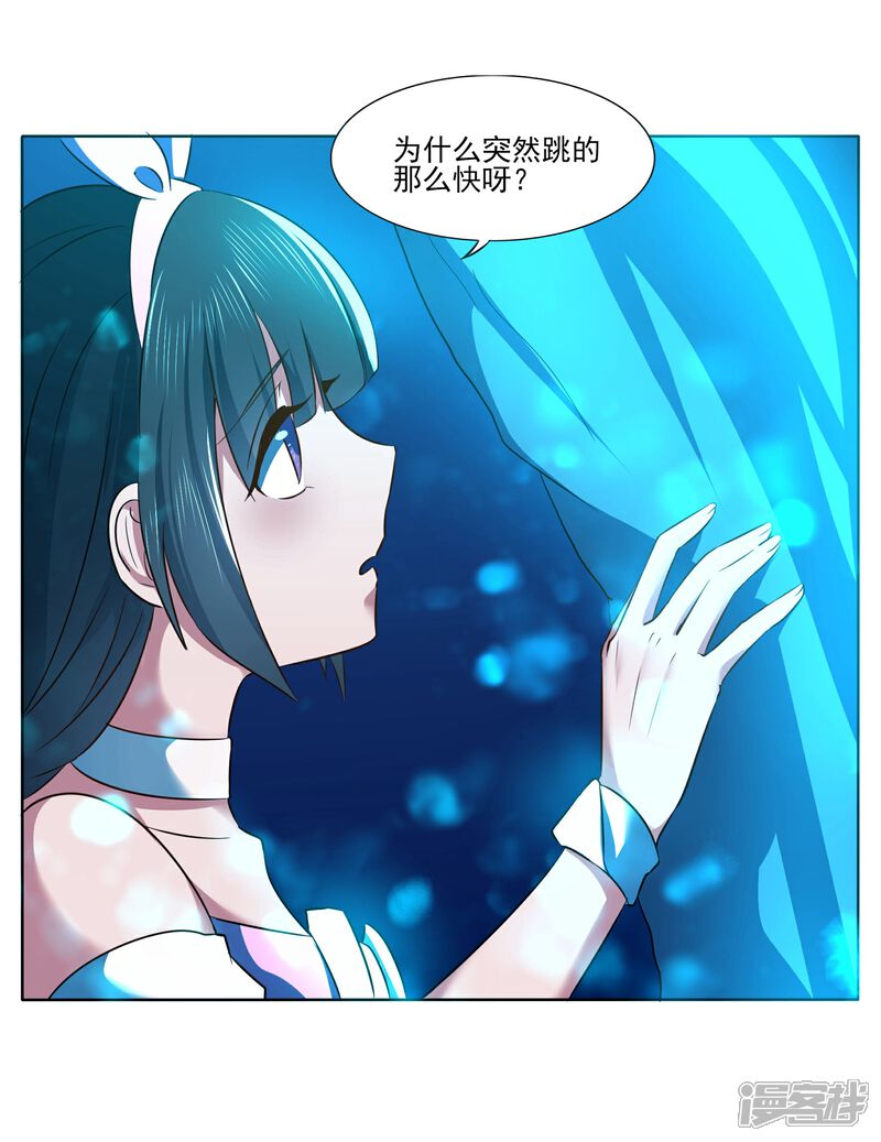 《犬侠》最终话 向旧城区出发！ 第2页