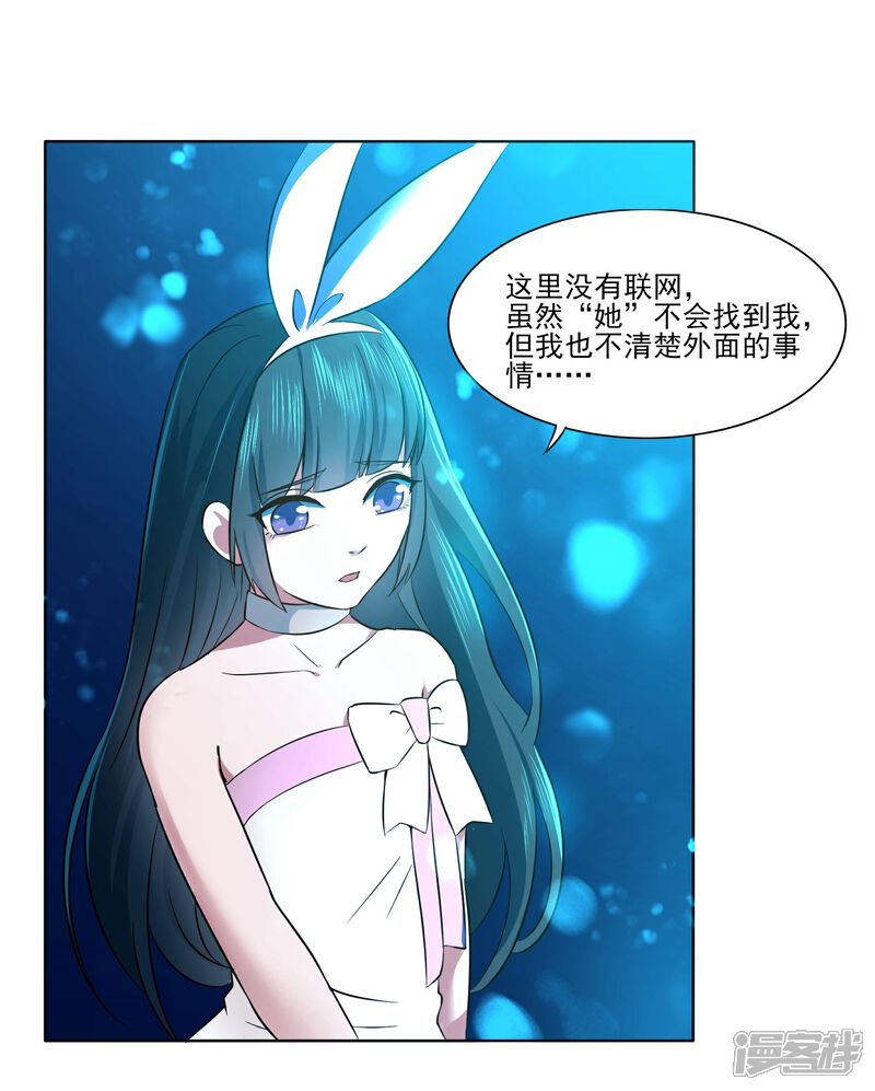 《犬侠》最终话 向旧城区出发！ 第3页