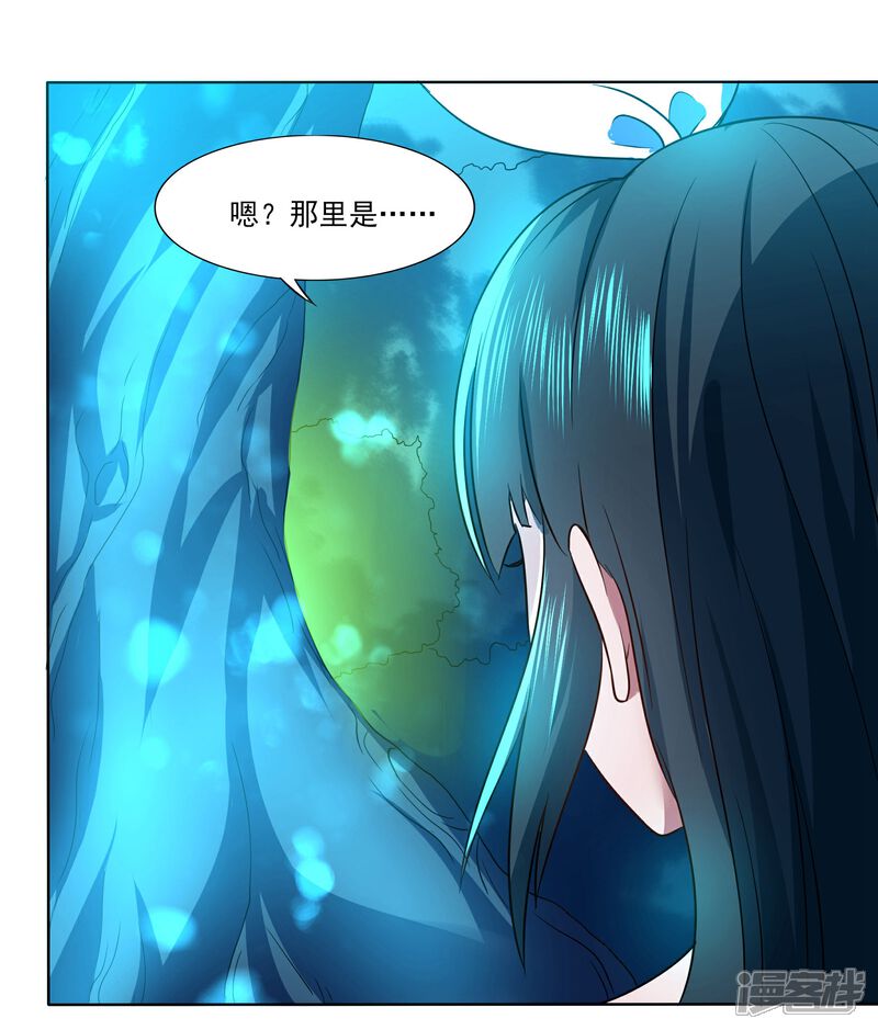 《犬侠》最终话 向旧城区出发！ 第5页