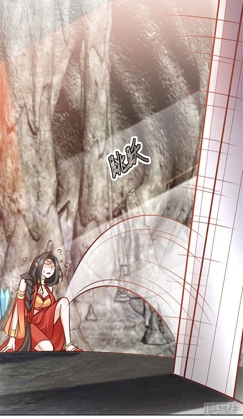 《异世美男入我怀》第1话 春宵一刻值千金 第12页