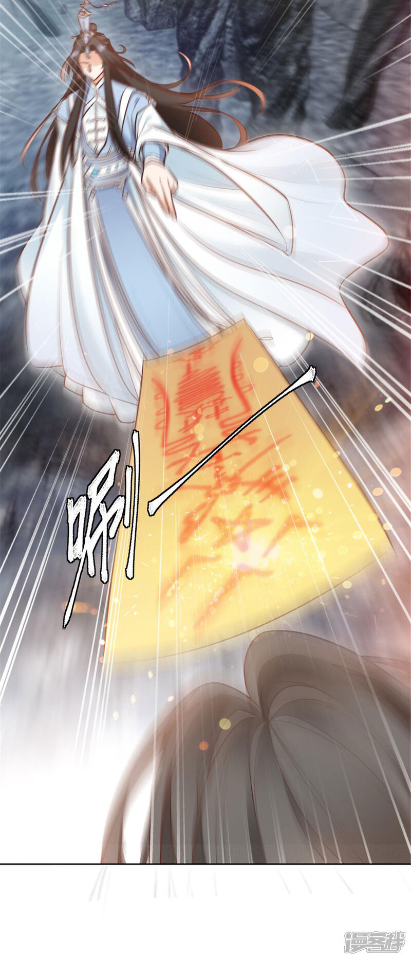 《异世美男入我怀》第1话 春宵一刻值千金 第31页