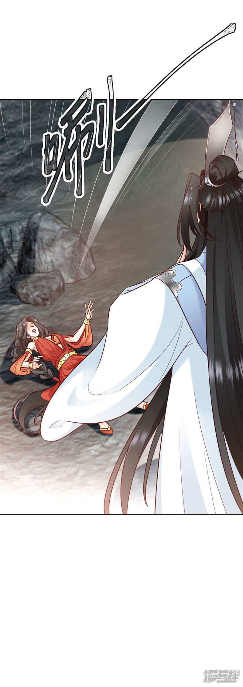 《异世美男入我怀》第1话 春宵一刻值千金 第7页