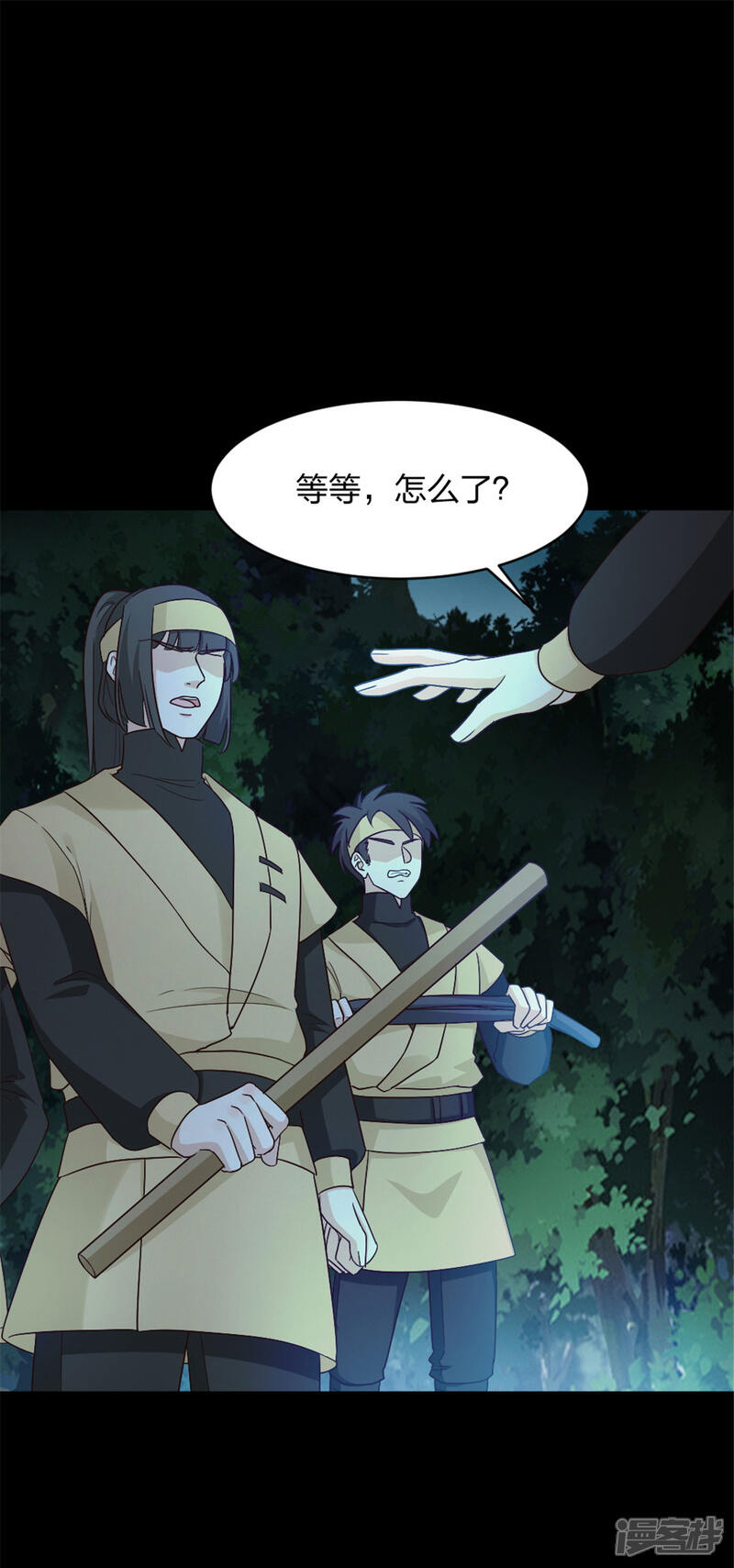 《异世美男入我怀》第3话 色诱术的正确用法 第19页