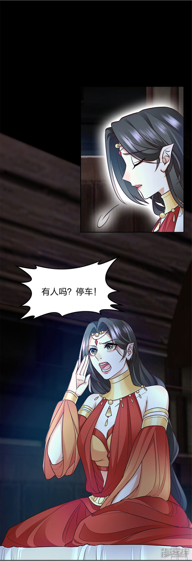 《异世美男入我怀》第3话 色诱术的正确用法 第1页
